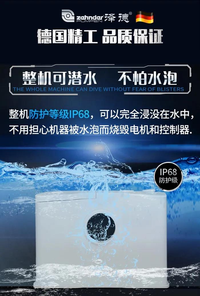 Gerios側(cè)排式衛(wèi)生間污水提升器